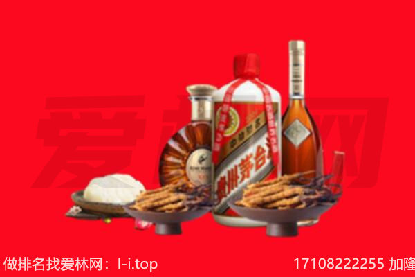 临夏州东乡礼品回收.jpg