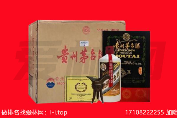 临夏州东乡回收茅台酒礼盒空酒瓶.jpg
