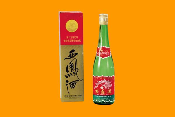 临夏州东乡西凤酒回收.jpg