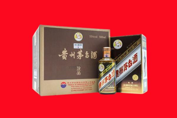 临夏州东乡回收50年茅台酒.jpg